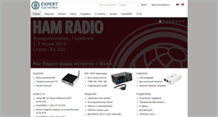 Desktop Screenshot of eesdr.com